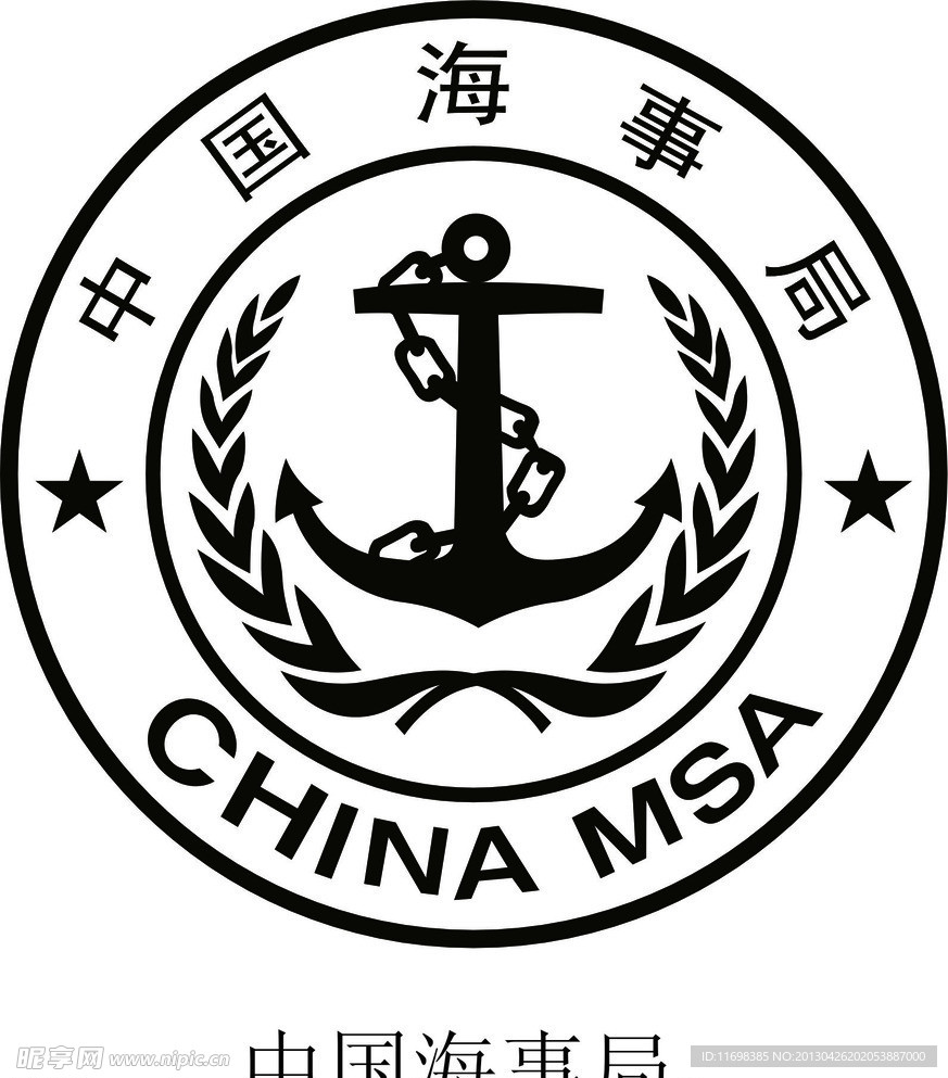 中国海事局标志