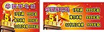 华强5 1价格屠城