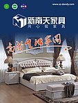 户外广告