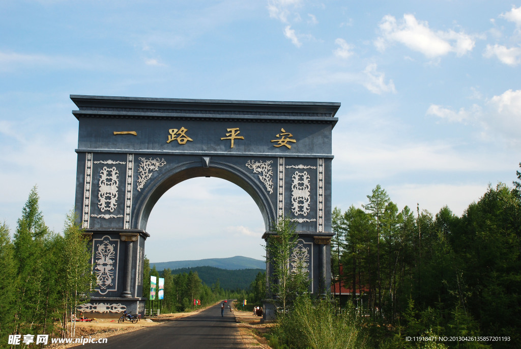 满归镇国门景致