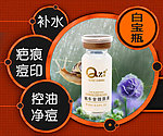蜗牛原液