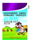 百草枯