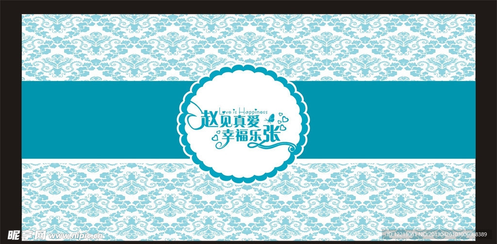 婚庆背景