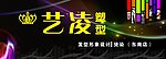 时尚美发店招