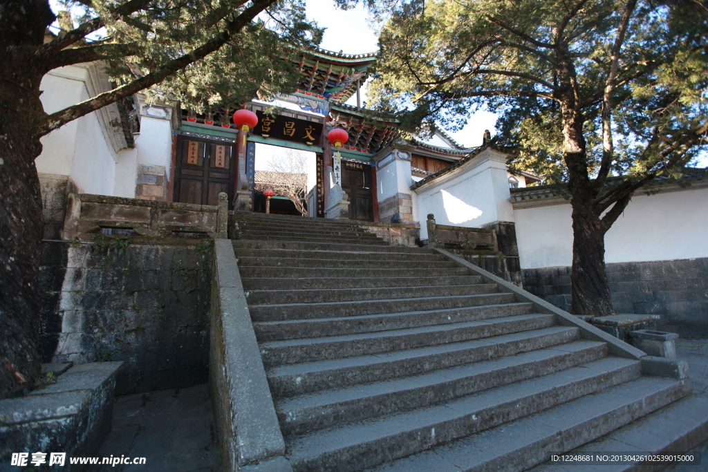 四合院