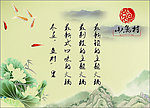 小鱼村