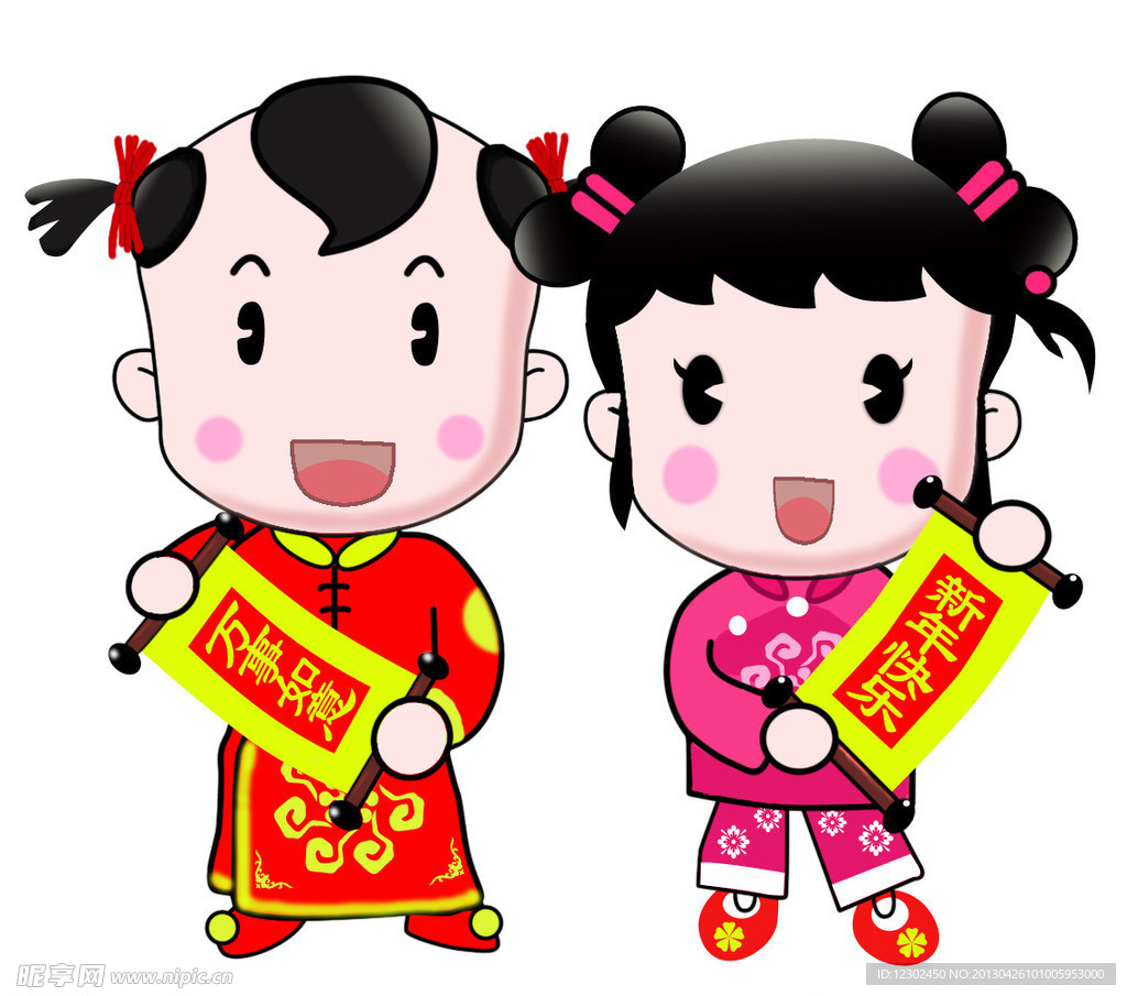 金童玉女