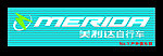 美利达自行车