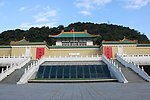 台北故宫