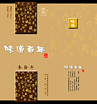 味道百年礼盒