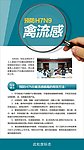 禽流感疾病