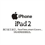 苹果LOGO