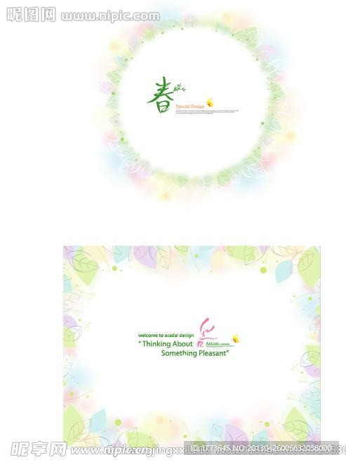 时尚花纹 梦幻花纹