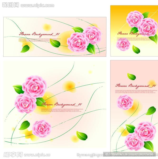时尚花纹 梦幻花纹