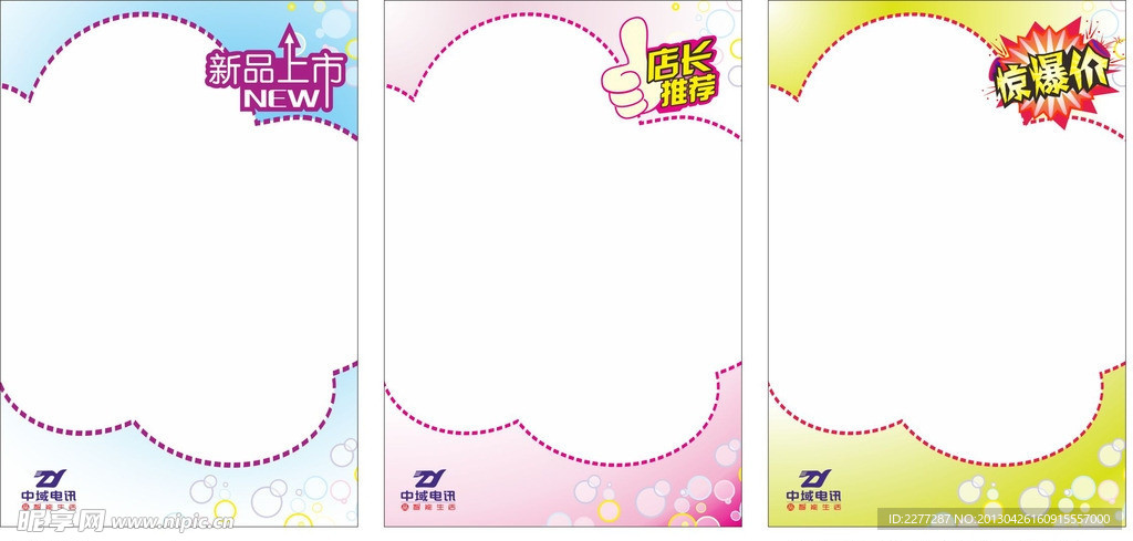 相框