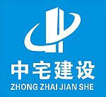 中宅建设矢量logo