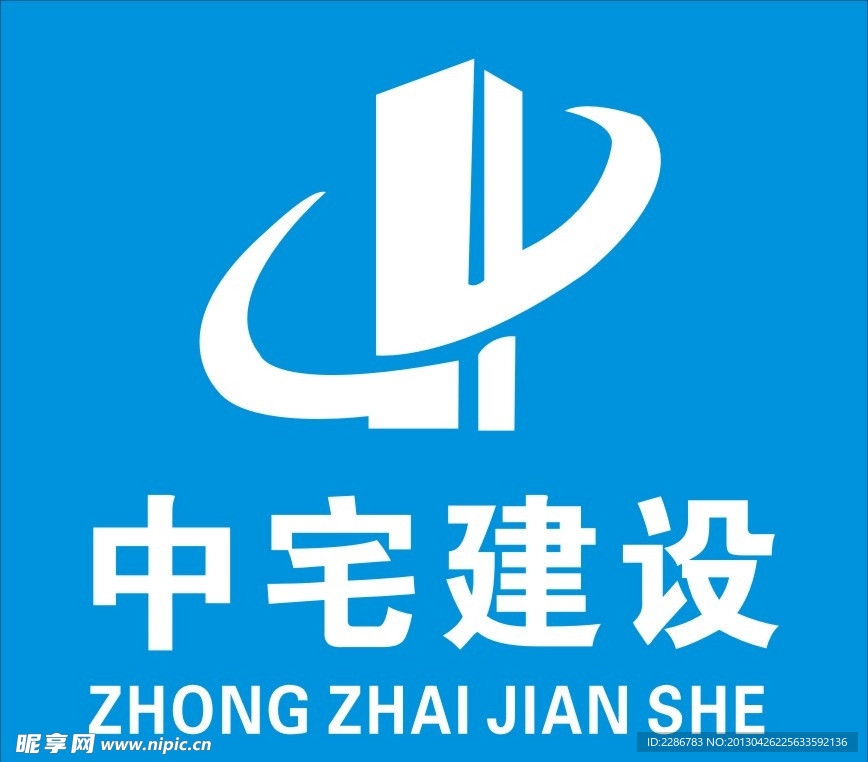 中宅建设矢量logo