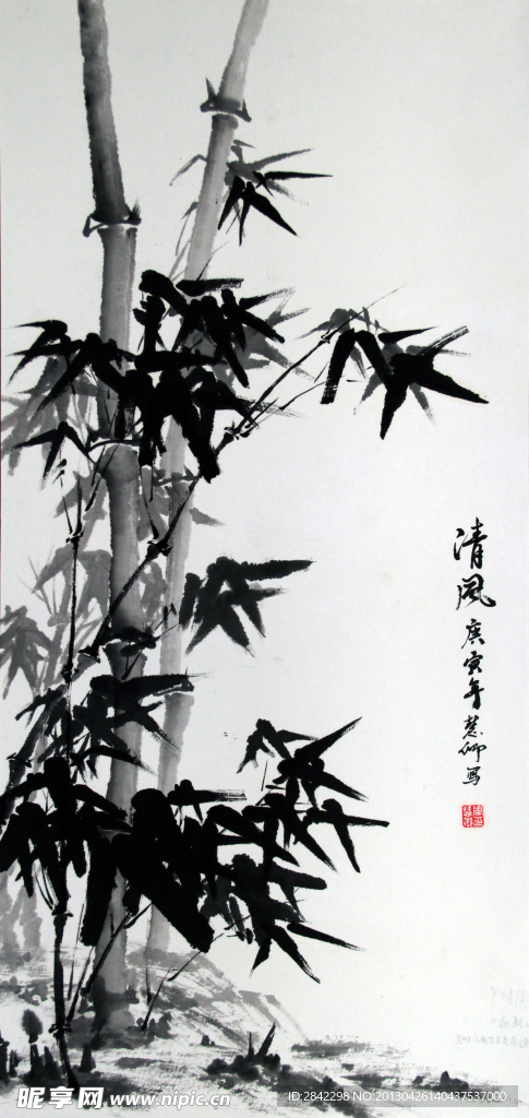 清风国画