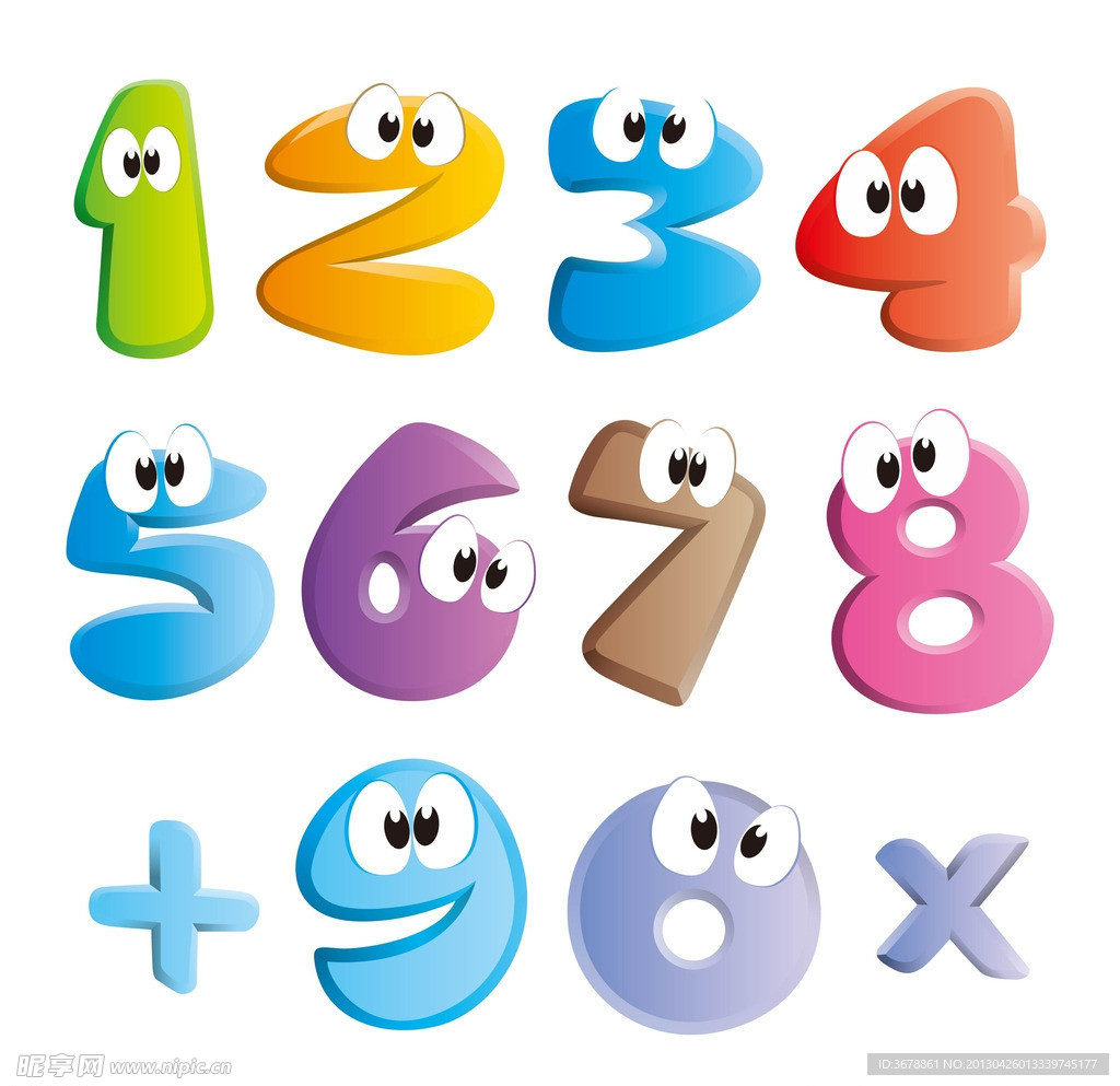 可爱卡通数字