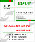 桑美医药