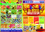 五一dm