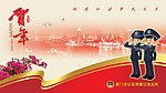 鹭江派出所明信片