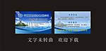 水利水电工程公司名片