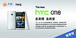 电信手机HTC