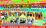 服装市场