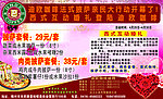 迪欧咖啡