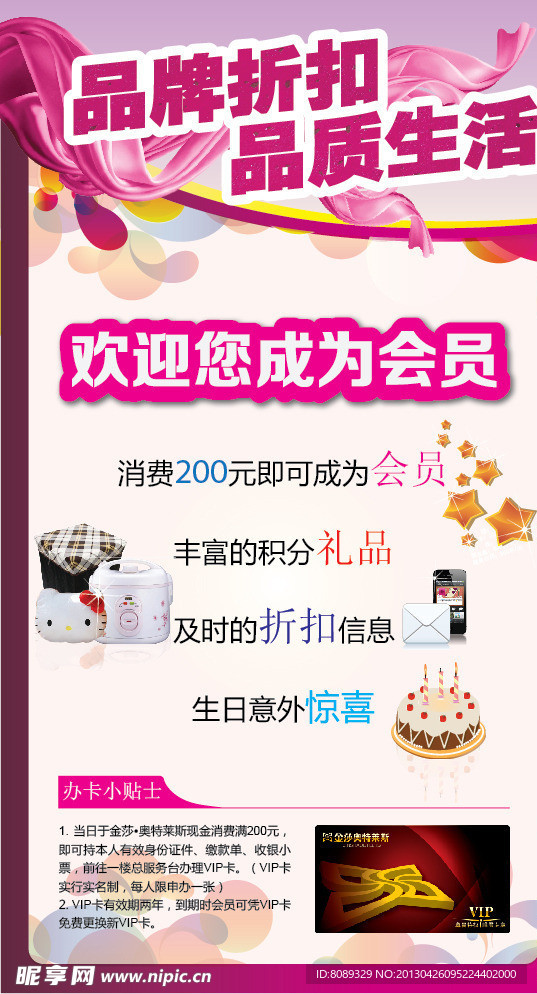 折页设计
