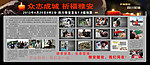 众志成城祈福雅安