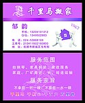 名片