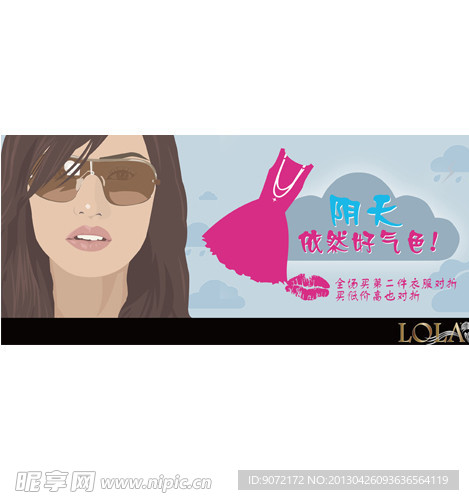 淘宝海报 展板海报