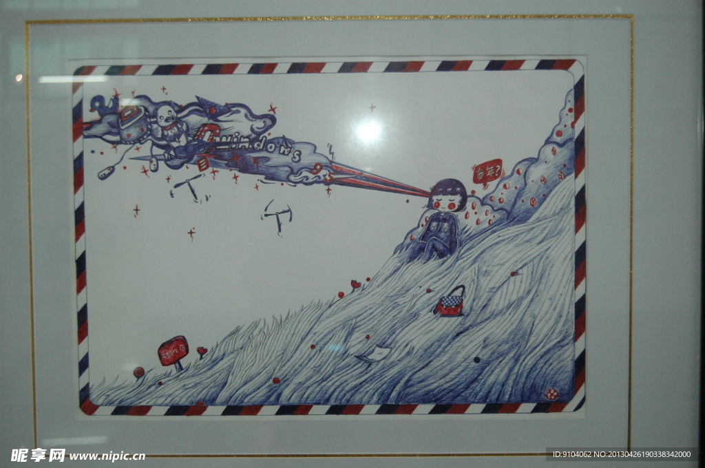 手绘卡通插画