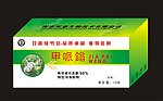 农药包装盒子（内有展开图）