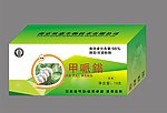 农药 包装盒子棉花（内有展开图）