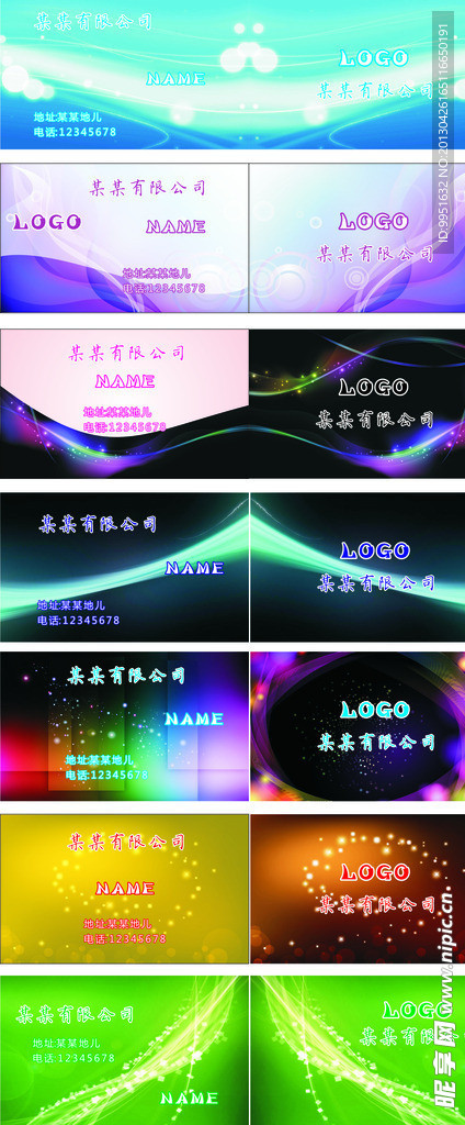 名片