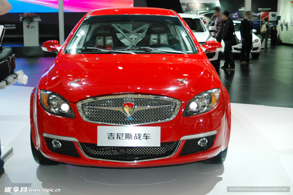 吉尼斯战车