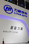 力帆汽车 LOGO