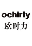 欧时力logo