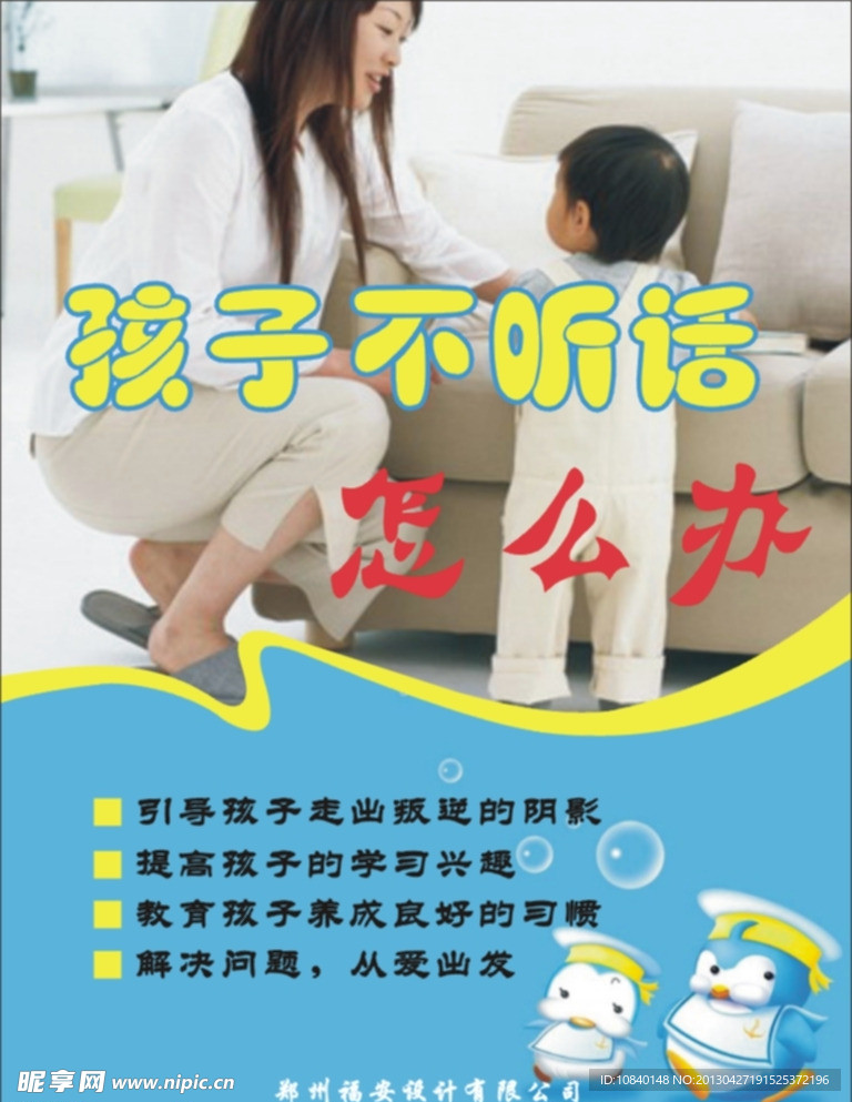 儿童书