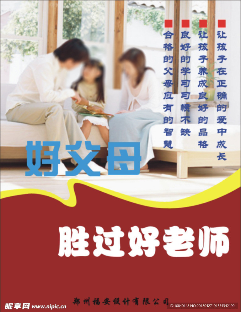 儿童图书