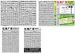 报纸