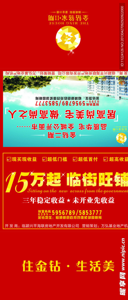 抽纸盒