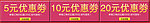 淘宝优惠券