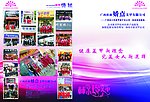 林小玲美甲宣传页