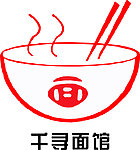面碗