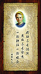 名人名言