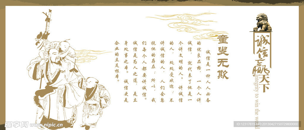 文明功德公交站牌